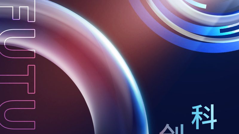 成都科技公司上市名单：揭秘背后的行业趋势与机遇
