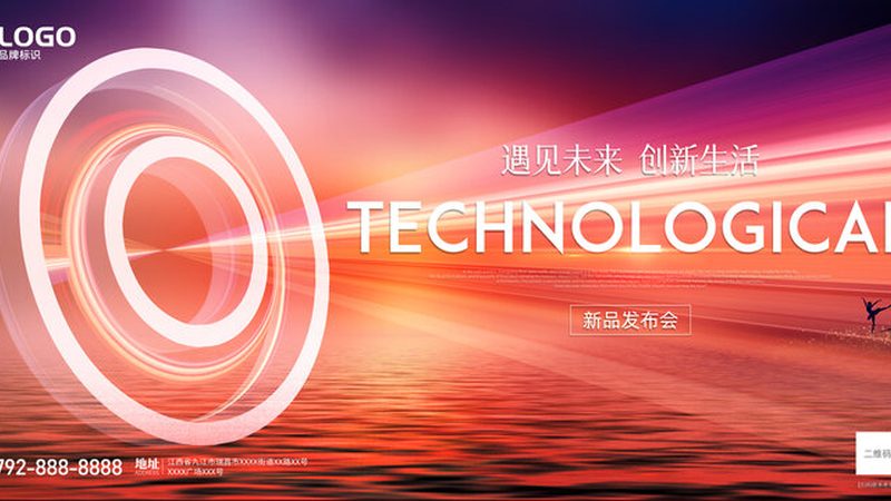 企业移动数据安全：守护移动办公的数字长城