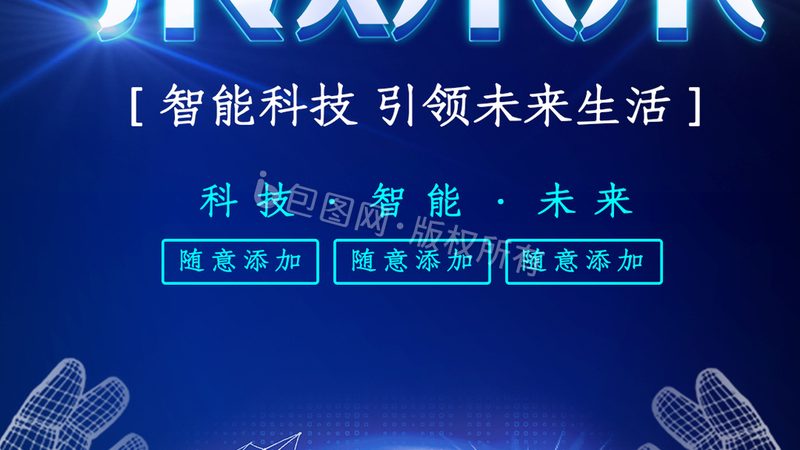 新手做跨境电商云服务步骤：从入门到实践